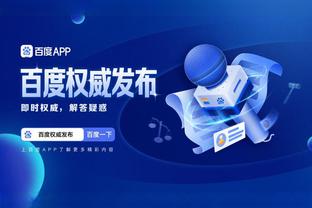 江南app安装截图2